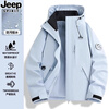 JEEP SPIRIT Jeep Jacket for Men and Women Three-in-one Jacket Fall and Winter Windproof and Warm Couple Detachable Jacket Mountaineering Suit for Men Men's and Women's Moonlight Blue Fleece Liner Three-in-One L (120-140 catties)