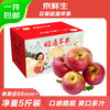 Jingxiansheng Yunnan Zhaotong Red General Apple, net weight 5 pounds, single fruit 80mm + fresh fruit, direct delivery from the source, free shipping