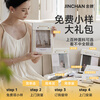 Jinchan customized full blackout curtain fabric Shaoxing Keqiao Chenille living room bedroom bay window electric track integrated household Mr sample gift package (cloth + yarn) door-to-door measurement and installation Add to favorites and purchase After ordering, free sample measurement meters