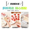 Yunshan half-large sheet of glutinous rice paper 8*12cm, about 500 sheets 120g edible candy paper candied haws and snowflake cake packaging ingredients