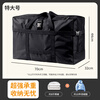 Nanjiren Moving Bag Packing Bag Extra Large Storage Bag Oxford Clothing Clothing Checked Luggage Bag 158 Airline Checked Bag