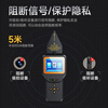Dr. Jiang's professional indoor precise positioning signal far and near screening detector professional anti-eavesdropping and anti-candid camera surveillance finder