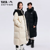 YAYA Wang Yibo Ice Shell 3.0 mid-length down jacket for women and men, same style hooded thickened extreme cold jacket