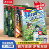 Mi Wu Science Comic Adventure, Wonderful Everything Chapter 5, Volumes 17-20, a complete set of science comic books that primary school students love to read, popular science children's books for children aged 6-12, extracurricular reading, recommended by scientific research experts, money-saving card