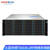 Hoodblue TS5036-2RP 10G fiber optic NAS network storage 36-bay disk array shared backup 4K film and television editing storage server TS5036-2RP-864TB