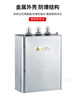 ZHIYUE reactive power compensation self-healing capacitor BSMJ0.4 0.45-15-3 low-voltage parallel power compensator BSMJ0.25-30-3YN (sub-compensation capacitor)