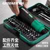 GREENER lightning batch electric screwdriver rechargeable household screwdriver small multi-functional mini set