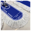 Yihui flat mop dust pusher 110cm
