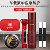 Zhongjia Woan vehicle-mounted portable fire extinguisher for private cars, high temperature and explosion-proof, small car, water-based fire annual inspection three-piece set, vehicle-mounted luxury combination | German technology