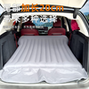 Uncle Snail upgraded and extended car trunk mattress special car sleeping artifact portable travel inflatable sleeping pad
