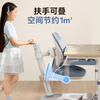 Made in Tokyo, children's study desk and chair set with integrated eye protection lamp solid wood lifting desk for primary and secondary school students desk chair 1m blue