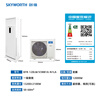 Skyworth 5 HP cabinet air conditioner, one-level frequency conversion for heating and cooling, central air conditioner, vertical cabinet commercial, 4 meters copper tube included KFR-120LW/V3BB1A-N1LA