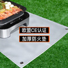Outdoor camping fireproof cloth picnic barbecue insulation mat flame retardant and high temperature resistant silicone coated fiberglass fireproof blanket large silver gray double-sided silicone fireproof mat丨110*70CM (heat insulation resistance