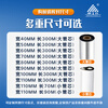 Zhuoli (ZHUOLI) GTL108 wax-based carbon ribbon roll thermal transfer printer label machine universal ribbon suitable for Zebra/Lixiang barcode machine economical single axis 110mm*300m*1 roll