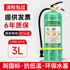 Mingyu household and commercial 3L water-based fire extinguisher restaurant factory portable water agent fire-fighting equipment green annual review special escape package 3L water-based 2 bottles + respirator x2+