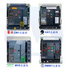 Tianshui 213 GSW1 intelligent frame circuit breaker GSW1-2000 3200 4000 GSW3 GSW1 1250A