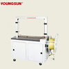 Yongchuang semi-automatic baling machine strapping machine fully automatic baling machine pp packing belt tightening hot melt integrated express carton tube linen vermicelli packaging machinery and equipment 101 high platform 380V AC motor 800*600 frame