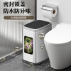 KUK stainless steel trash can 15L titanium empty silver push-type with lid bathroom toilet living room gap high appearance light luxury