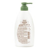 Huirun Softening Conditioner (Green Field Fragrance) 600ml