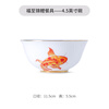 Tao Xichuan CERAMIC ART AVENUE Jingdezhen ceramic tableware set household high-end bowls and plates tableware Chinese style housewarming New Year gift Fuzhi koi-rice bowl*1