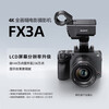Sony (SONY) FX3A full-frame movie camera + SEL2470GM2 large three-dimensional standard zoom G master lens