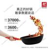 ZWILLING Happy Wedding Pot Set Non-stick Pan Home Kitchen Frying Pan Wok Full Set Gas Now Gift Zwilling Happy Wedding 4-piece Set