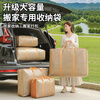 Hahainiao moving packing bag large capacity quilt storage bag moisture-proof student clothes organizing luggage bag moving artifact
