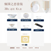 Wanxiang Jingdezhen ceramic bowls and dishes complete set of bowls and dishes set for home 2026 high-looking bowls and chopsticks housewarming gift