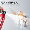 Yuanbang vehicle-mounted fire extinguisher water-based new energy vehicle convenient household national standard fire protection 3C certification 21B fire extinguisher 620ml