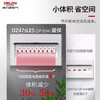 Delixi small leakage protection circuit breaker switch household small volume leakage protection 1P+N 2P32A 16A 1P+N