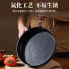 Blacksmith Yan Zhangqiu flat-bottomed frying pan iron pan uncoated cooking pot household fried egg barbecue steak pot old-fashioned gas stove 28cm