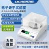 Lichen (LICHEN) electronic balance laboratory one-thousandth high-precision electronic scale 0.001g gold scale commercial LC-YH-1003