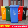 240L outdoor sanitation large commercial classified trash can for public places, outdoor communities, restaurants, with lid, large capacity, orange 100L wheeled - other garbage