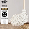 Kimslow JZT-0003 traditional old-fashioned mop white line mop 1 cloth strip mop factory absorbent round head wooden pole mop
