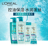 L'Oreal Hyaluronic Acid Hydrating Conditioner 500ml Silicone-Free Conditioner Conditioner