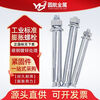 Vinoa expansion bolt national standard expansion screw galvanized expansion wire MMM direct supply M20*150 one (60 pieces) whole box