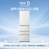 Rongsheng Xiaonuomi 452L French-style five-door refrigerator, ultra-thin zero-embedded small-sized automatic ice making, first-class energy efficiency, air-cooled, frost-free, white, independent ultra-clean ice making + active sterilization 2.0 + Japanese style five-door