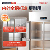 Aikeste four-door refrigerator commercial dual-temperature refrigerated freezing four-door large-capacity kitchen refrigerator hotel hotel fresh cabinet vertical freezer display cabinet direct cooling four-door 650L dual temperature