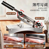 Jingyan meat slicer, mutton roll slicer, household meat slicer, fat beef 304 stainless steel, commercial guillotine meat slicer, easy to cut frozen meat, thickened 304 stainless steel + meat tray, reinforced bottom plate, meat jam does not slide, foam handle does not hurt your hands