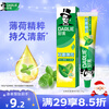 DARLIE (formerly Black) Classic Double Mint Toothpaste Fresh Breath Anti-cavity Solid Teeth Gum Protection 120g New and Old Packaging