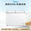 Midea 220L dual-temperature dual-box home and business dual-use freezer display cabinet ice cream cabinet large-capacity freezer fresh-keeping glass door refrigeration and freezing dual-use horizontal refrigerator BCD-220VM(E)