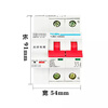 Yijin YJB2-125GQ/4P photovoltaic power generation grid-connected automatic reclosing switch over-under voltage protector 4P 125A