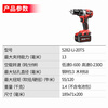 Devon 20V Industrial Grade Brushless Lithium Drill 5282 Rechargeable Hand Drill Screwdriver 120 Nm Bare Metal