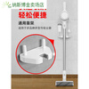 No-punch vacuum cleaner holder storage rack universal backrest 7V8V11 puppy hanger white conventional backrest (circumference 107-126_mm) 1 piece