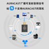 Qualcomm QCC Core Bluetooth 5.4 Audio LC3 Transmitter APTXLOSSLESSHDAD Broadcast AURACAST B52MAX Family Portrait Bluetooth 5.4 Transmitter