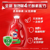 OMO (OMO) Wu Lei Haowu stain removal enzyme cleansing, sterilizing, mite removal, long-lasting fragrance and deodorizing 6 pounds school uniform laundry detergent
