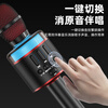Cool music Tencent karaoke wireless microphone bluetooth speaker mobile phone singing artifact karaoke handheld microphone audio two-in-one wireless bluetooth home outdoor ktv S07 black