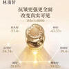 Lin Qingxuan 5.0 Camellia Anti-Wrinkle Repair Essence Oil Nourishes, Firms and Soothes 50ml Replacement Pack On Clearance