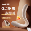 Jiyu vibrator, adult sex toy, female sex device, vaginal self-comfort and physiological massage special large-scale toy
