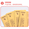 Huashengguanbing candied haws packaging bag candied haws packaging paper packaging bag paper bag kraft bamboo skewer disposable anti-stick packaging bag single candied haws paper bag 100 pieces
